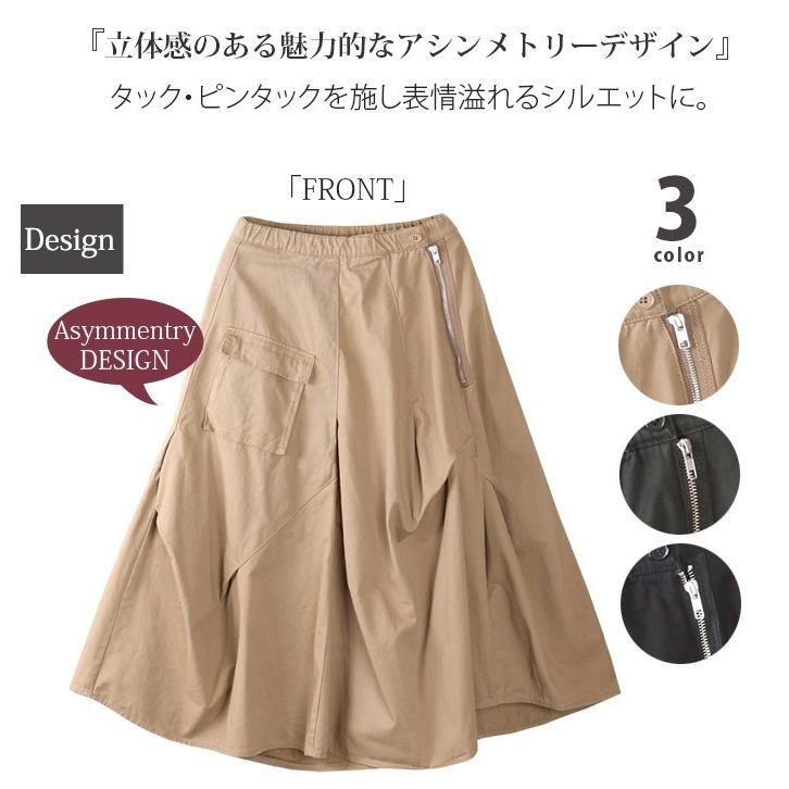 スカート 秋冬 ロングスカート レディース アシンメトリー スカート 秋冬 ロングスカート レディース アシンメトリー