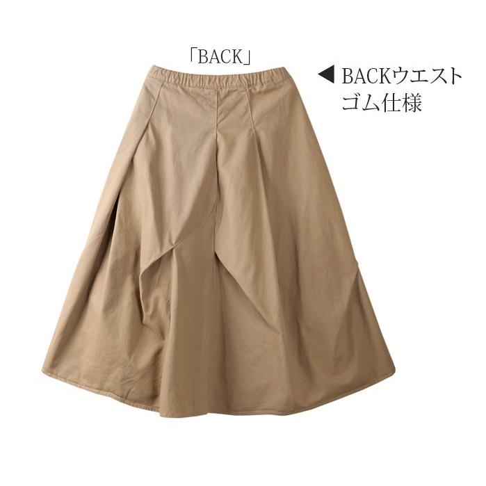 スカート 秋冬 ロングスカート レディース アシンメトリー