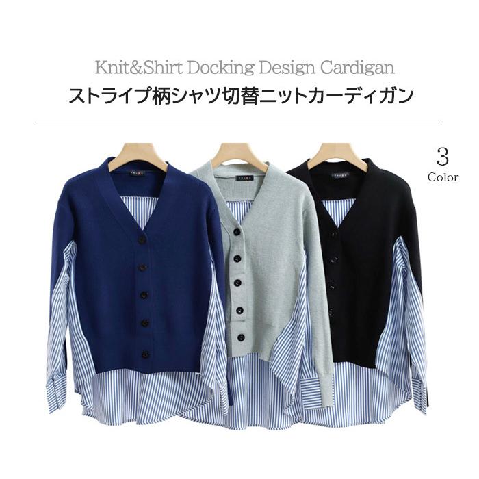 ！！ご予約品！！ストライプ カーディガン 長袖　綿　レディース　38 春、秋 楽天市場】【2,384円！2点購入クーポンで】 カーディガン
