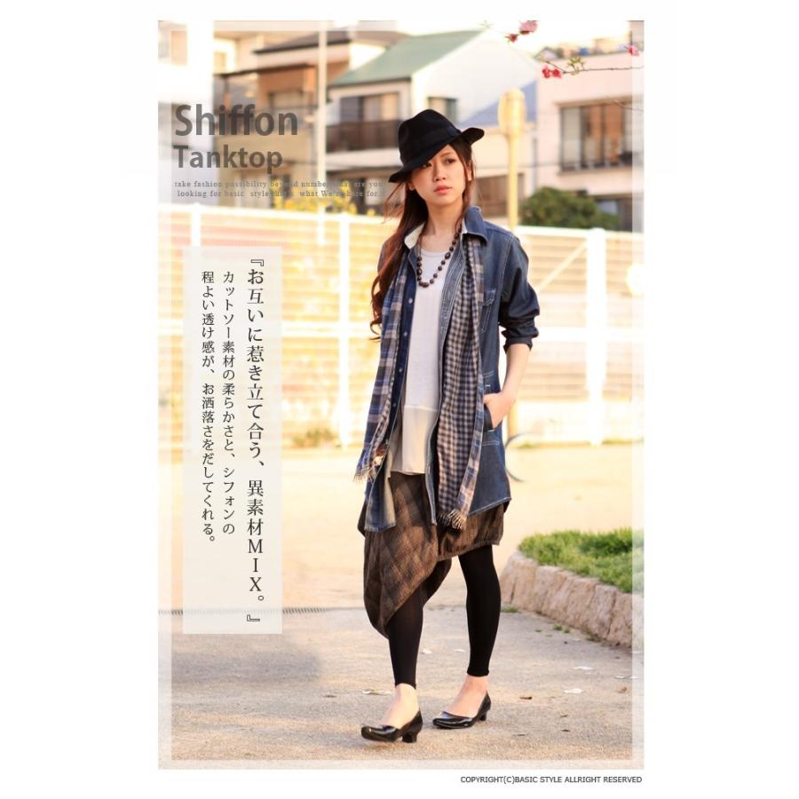 450円 通販 本州送料無料パール付き 裾フリル タンクトップチュニック ｌｌ グレー