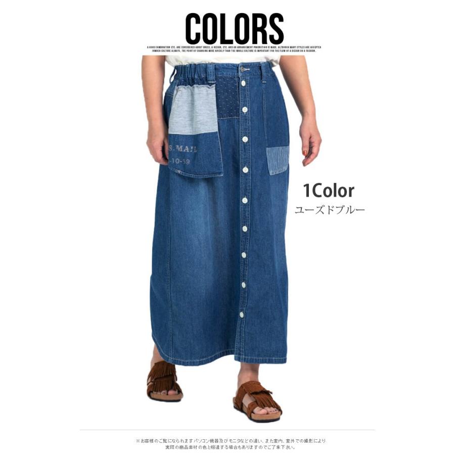 ロングスカート レディース デニムスカート リメイク風 パッチ ロングスカート レディース デニムスカート リメイク風 パッチ