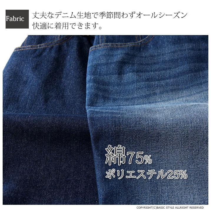 デニム　レディース  サロペット ボトム　ラップ　 ジーンズ　 　テパード　オールインワン ウエストゴム 綿100％ M L パンツ　オールインワン　春夏 |  | 03