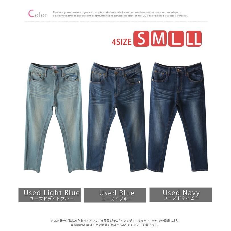 パンツ デニム  ジーンズ  レディース　　ボーイフレンド　デニム　ジップ使い　ZIP　　ストレッチ　ユーズド加工　大きいサイズ　 S M L LL｜bsshop｜18