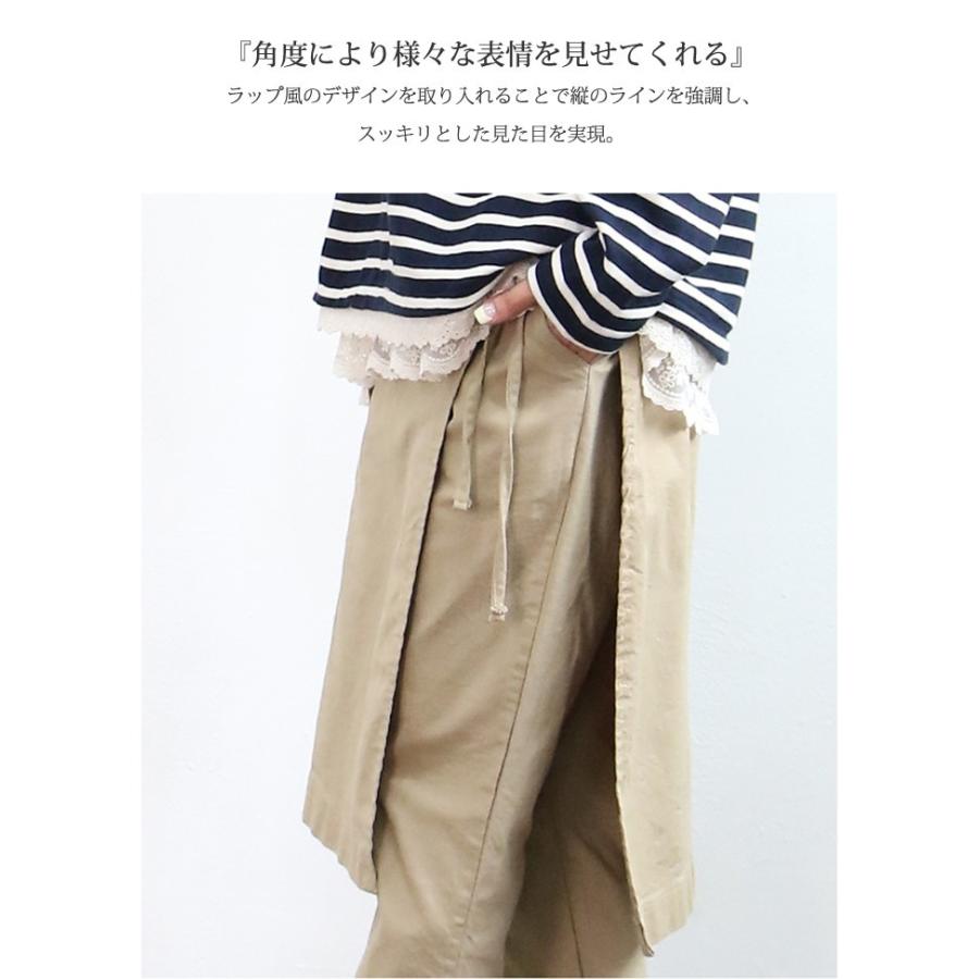カフェパン ラップスカート付き パンツ レディース エプロン