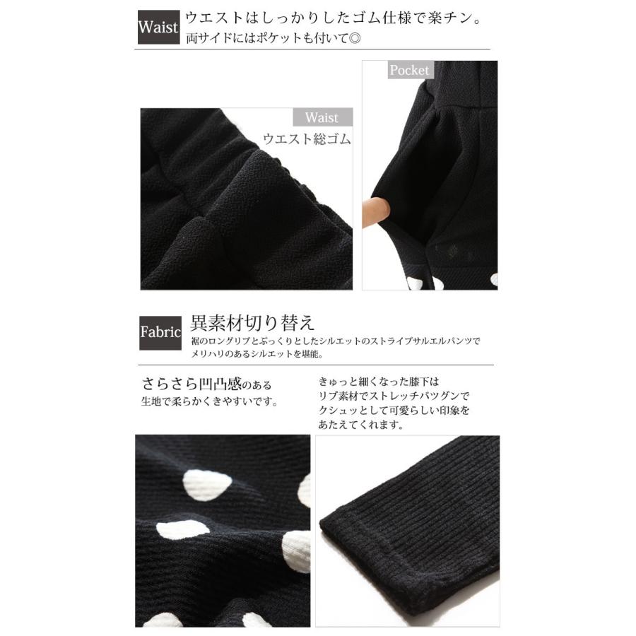 @ellecy ドット サルエルパンツ バルーン ブラック サルエルパンツ レディース ドット 水玉 切り替え ロングリブ
