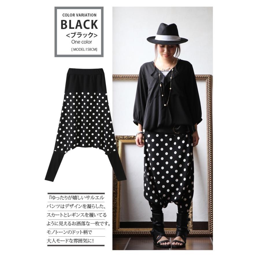 美品　45R スカートのようなサルエルパンツ 美品 45R スカートのようなサルエルパンツ 美品 45R スカートの