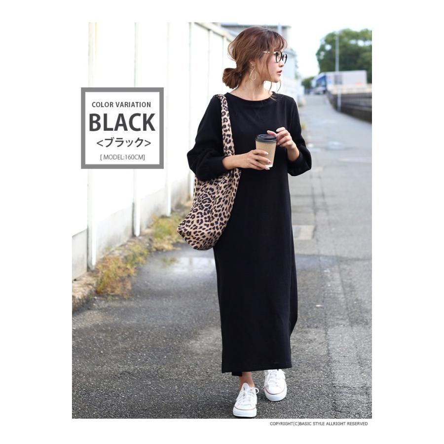 ワッフルワンピース ロング サーマル ワンピース ワッフル 生地 綿 スリット スウェットワンピース Bou Jeloud 0399 O Basic Style 通販 Yahoo ショッピング