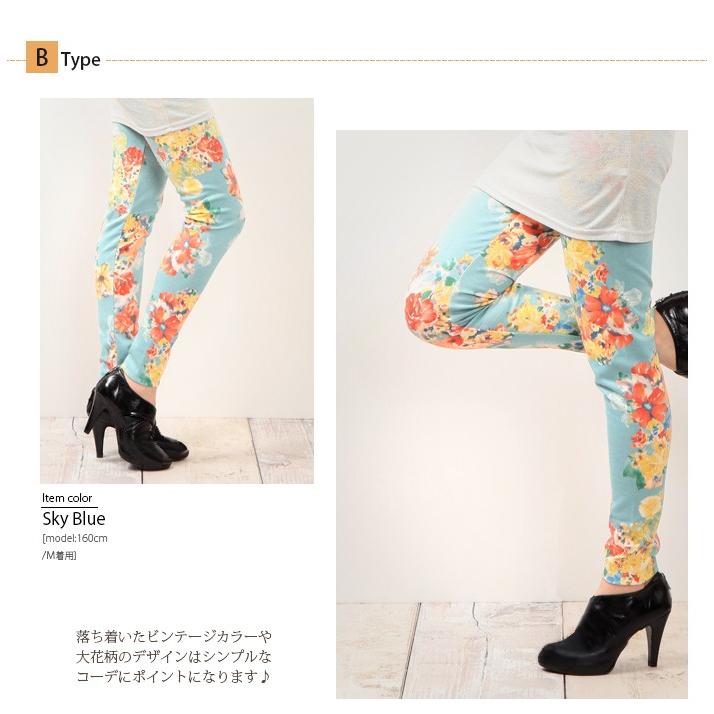 レギンス レディース 秋冬 春 ボタニカル柄 花柄 レギパン レギンス レディース 秋冬 春 ボタニカル柄 花柄 レギパン