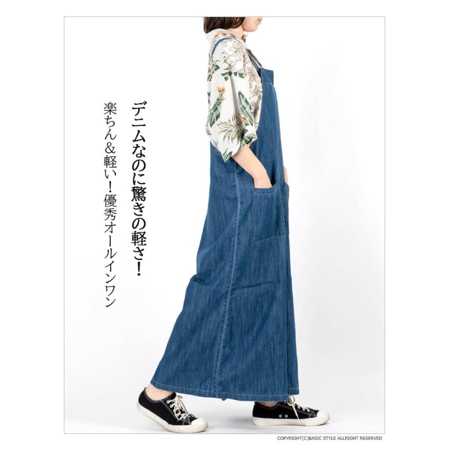 オールインワン 上下セットアップ 春夏 レディース サロペット サロペ オーバーオール ワイドパンツ ガウチョ 大きいサイズ 綿混 デニム 2way 0508 Sp Basic Style 通販 Yahoo ショッピング