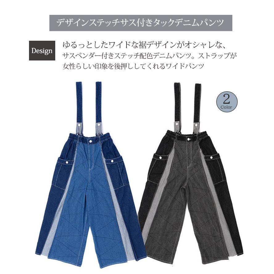 オールインワン 上下セットアップ 春夏 レディース デニムパンツ 