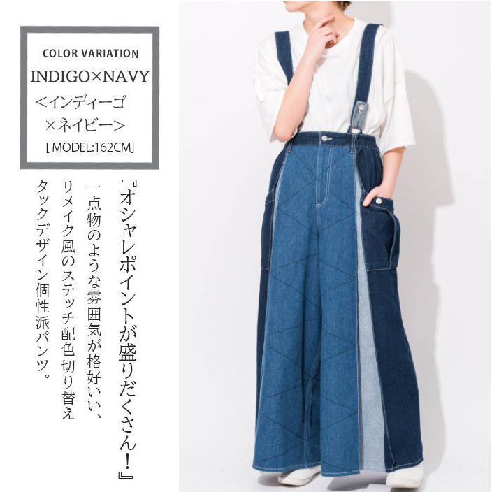 オールインワン 上下セットアップ 春夏 レディース デニムパンツ 