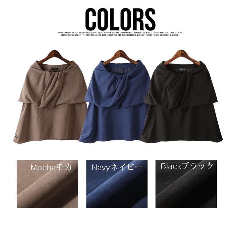 tシャツ ショルダーフリルカットソー レディース COCOMOMO tシャツ ショルダーフリル半袖カットソー
