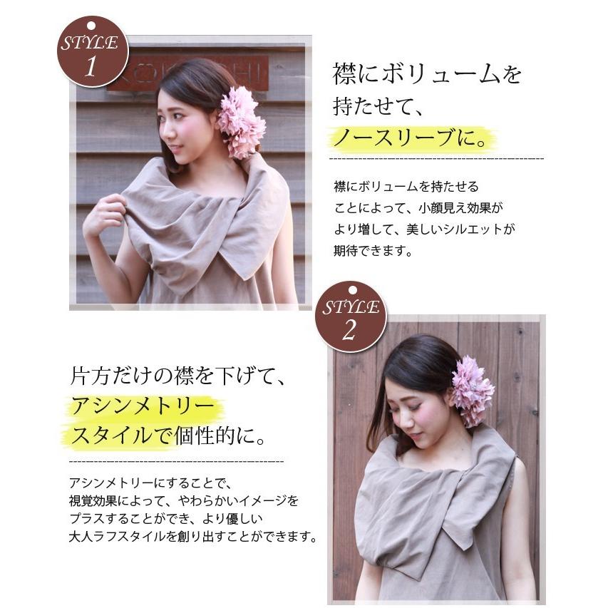 カットソー Tシャツ 春夏 レディース 変形襟 トップス ケープ襟