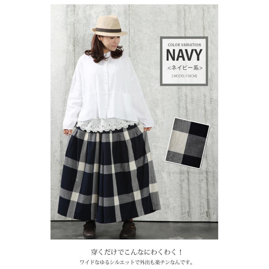 パンツ 春夏 ワイドパンツ レディース チェック柄 綿100