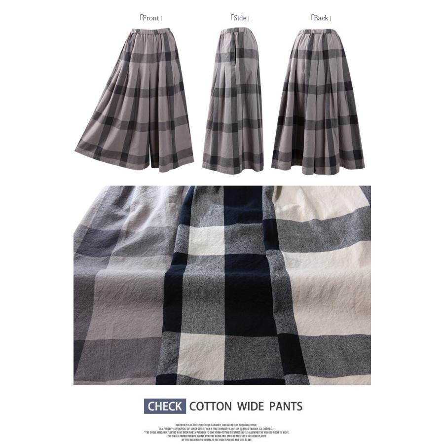 パンツ 春夏 ワイドパンツ レディース チェック柄 綿100