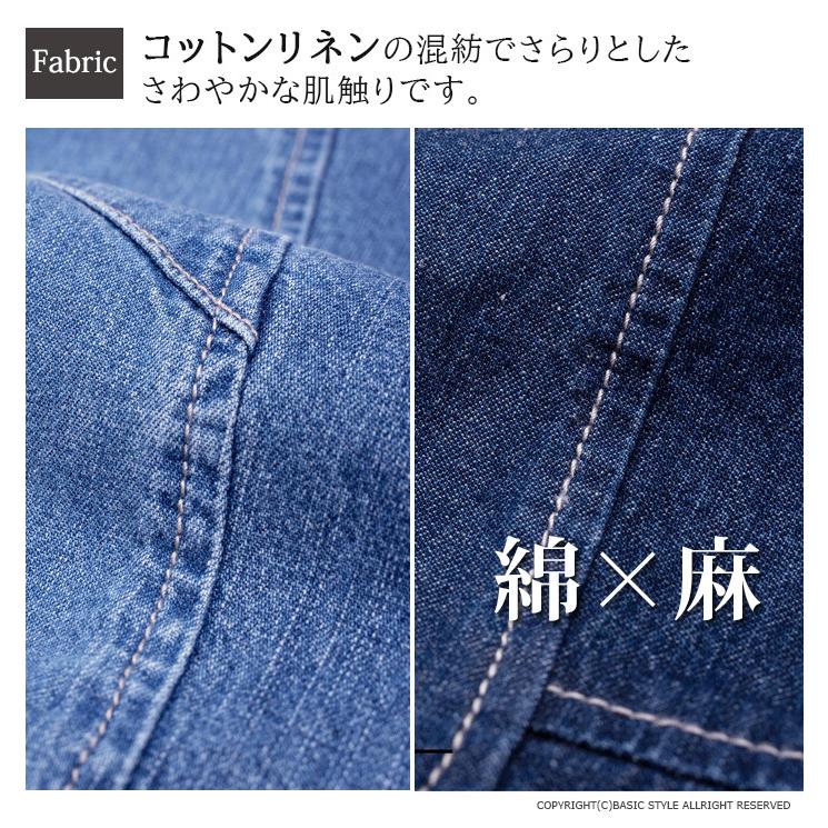 パンツ ジーンズ  サルエルパンツ レディース デニム　綿麻  クレイジー ゆるまた   ウエストゴム　ゆったり　コットンリネン　切り替え　大きいサイズ　メンズ |  | 04