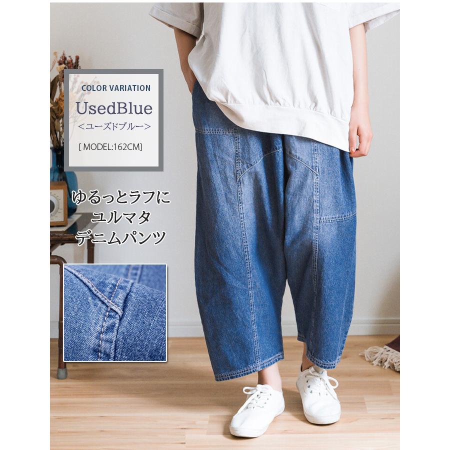 パンツ ジーンズ  サルエルパンツ レディース デニム　綿麻  クレイジー ゆるまた   ウエストゴム　ゆったり　コットンリネン　切り替え　大きいサイズ　メンズ |  | 05