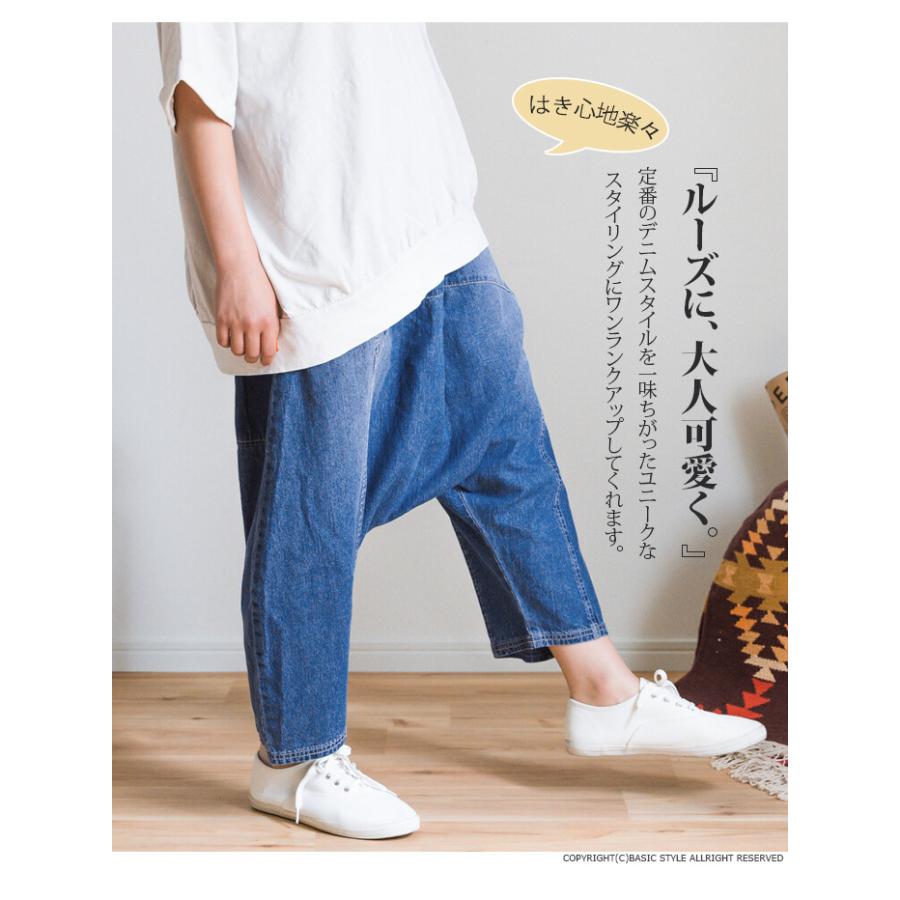 パンツ ジーンズ  サルエルパンツ レディース デニム　綿麻  クレイジー ゆるまた   ウエストゴム　ゆったり　コットンリネン　切り替え　大きいサイズ　メンズ |  | 06