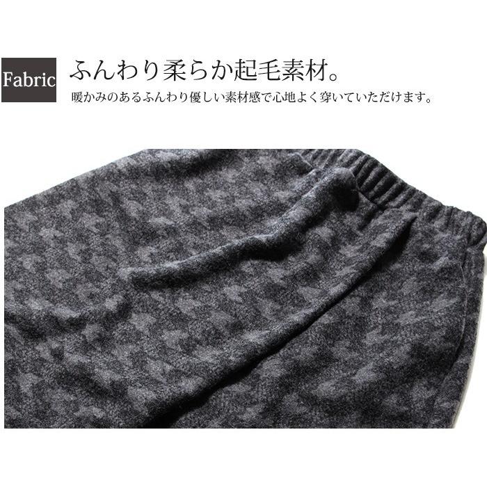 サルエルパンツ　レディース　総柄　ラップデザイン　アシンメトリー　　選べる3パターン　アート柄　千鳥柄　幾何学柄　　 |  | 02