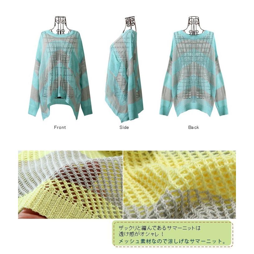 【せとち】BORDERS ボーダーサマーレーヨンニット シルバー38 せとち】BORDERS ボーダーサマーレーヨンニット シルバー38 せとち