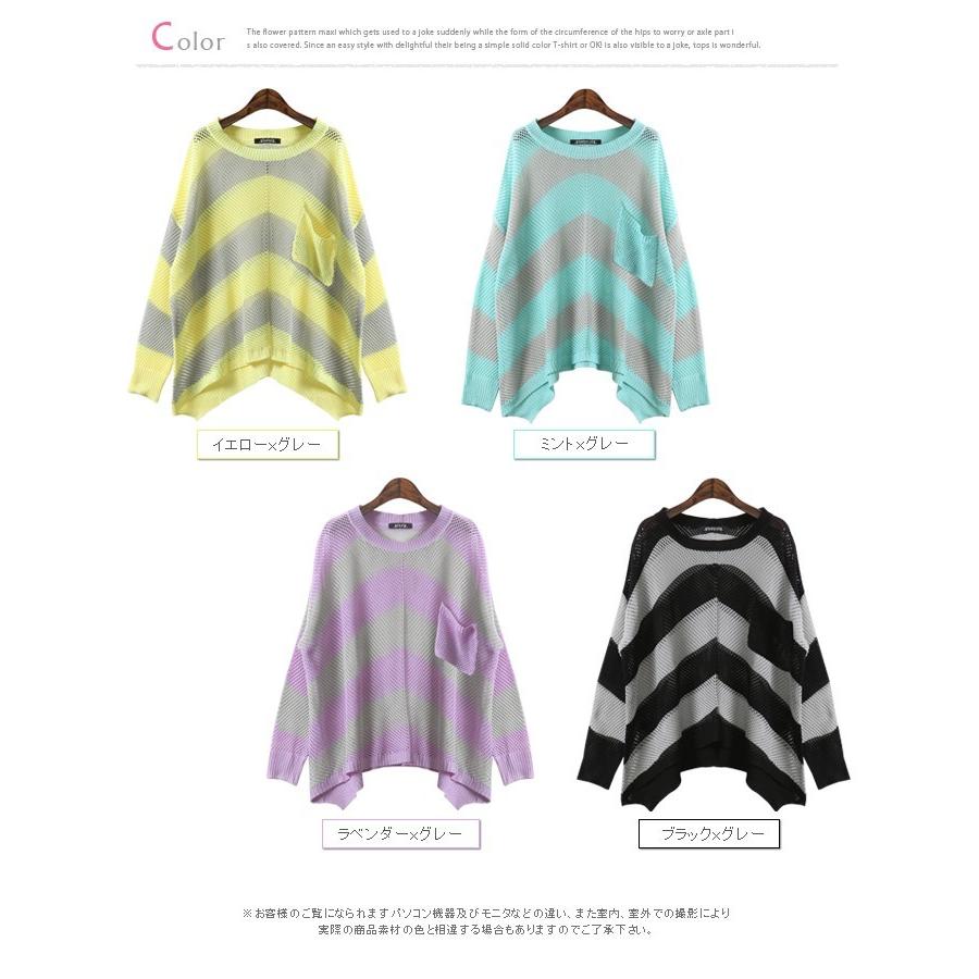 【せとち】BORDERS ボーダーサマーレーヨンニット シルバー38 サマーニット レディース 春ニット 春夏 ニットソー 太ボーダー