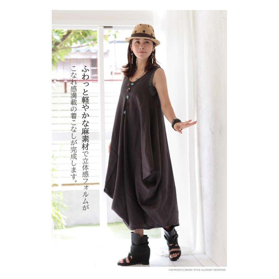 ワンピース 夏 リネン 麻 ロングワンピース レディース ナチュラル ノースリーブ アシンメトリー ロングワンピ ドレープ 切替 0665 O Basic Style 通販 Yahoo ショッピング