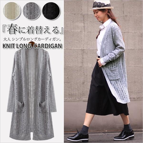 カーディガン 春夏 ロングカーデ ロング丈 パステル カーデ ニットカーディガン 透かし編み レディース 長袖 0707 Ca Basic Style 通販 Yahoo ショッピング