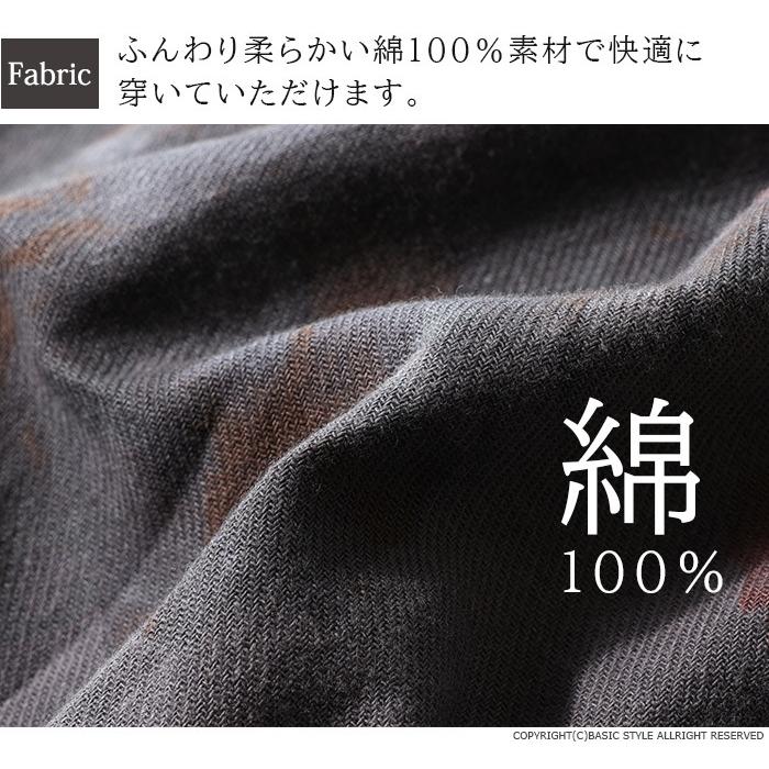 パンツ  ワイドパンツ　レディース　花柄　フラワー　綿100%　コットン　 ガウチョパンツ 　スカンツ　ウエストゴム　ゆるスタイル ウエストゴム |  | 03