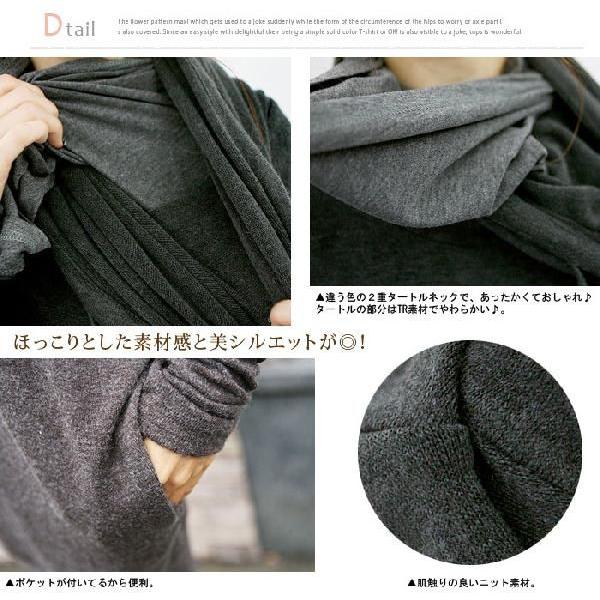 Aライン　レディース　タートルネック 　ニットワンピース　タートルネック |  | 04