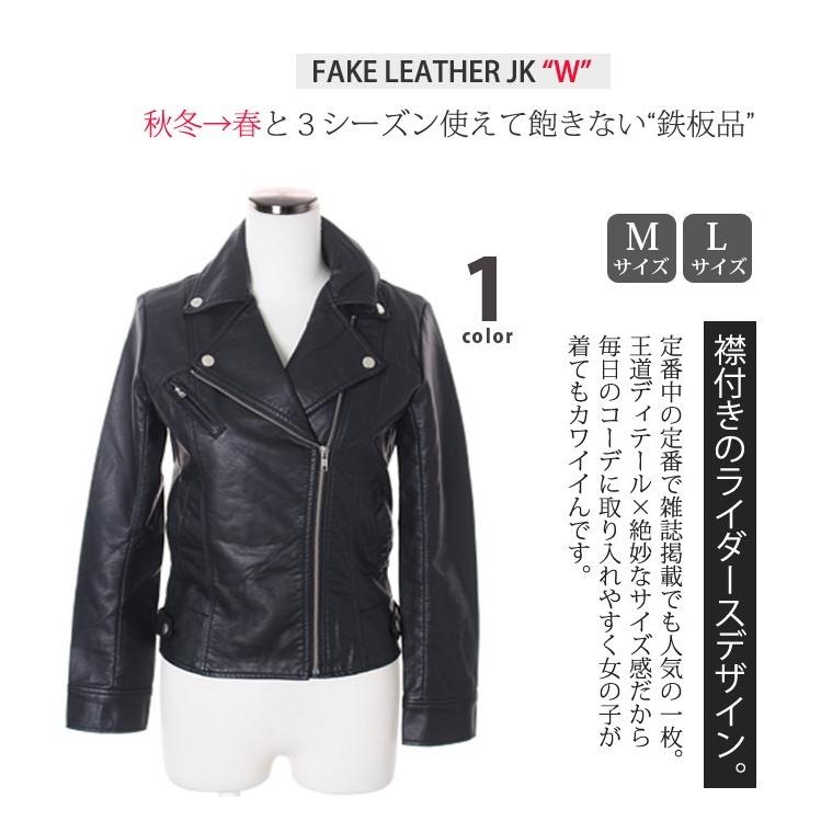 ライダースジャケット レディース 秋冬 フェイクレザー 合皮 ダブル M Lサイズ アウター 秋新作 冬 羽織り コンパクト 0755 J Basic Style 通販 Yahoo ショッピング