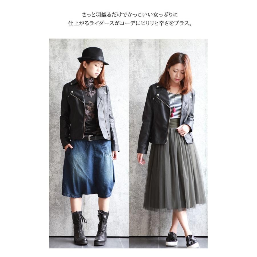 ライダースジャケット レディース 秋冬 フェイクレザー 合皮 ダブル M Lサイズ アウター 秋新作 冬 羽織り コンパクト 0755 J Basic Style 通販 Yahoo ショッピング