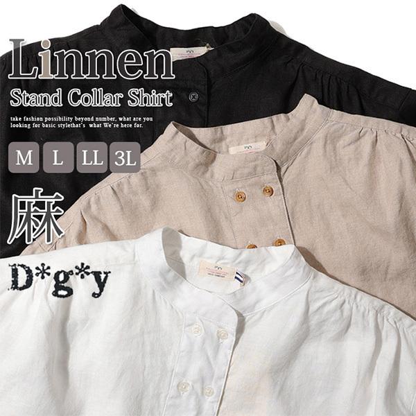 シャツ ブラウス 3l D L Ll M D99 Dgy G Y コックデザイン スタンドカラー ダブルボタン リネンオックス レディース 大きいサイズ 春夏 麻 60 Off 春夏