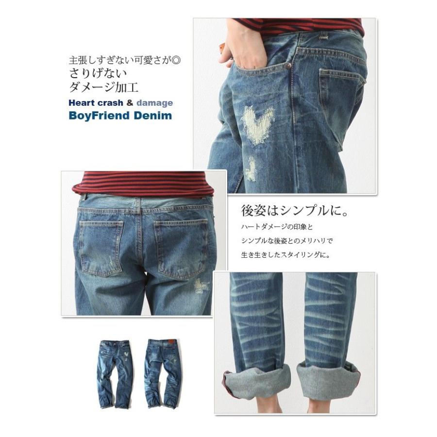 パンツ デニム ジーンズ　レディース　　ダメージデニム　ハート　クラッシュ　ダメージ加工　デニム　パンツ　ウォッシュ　Ｍ・Ｌ・LLサイズ　｜bsshop｜05