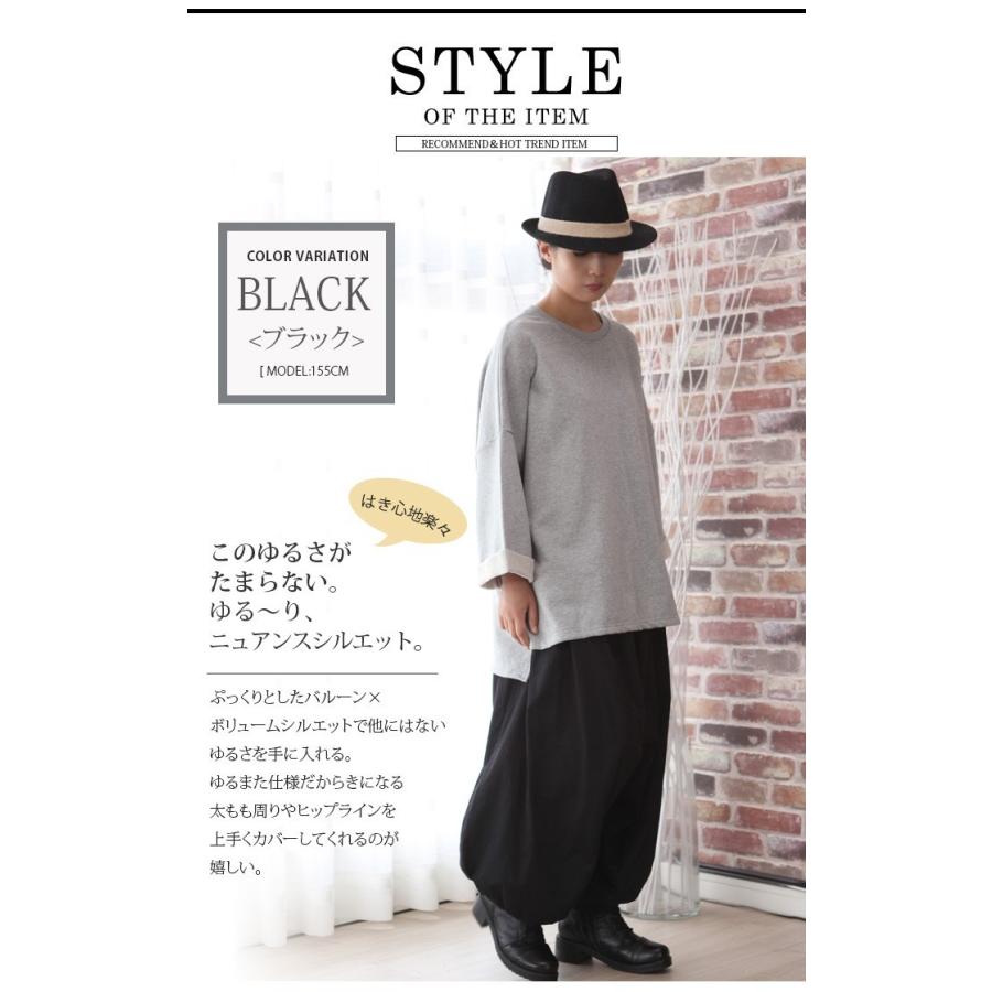 2021人気特価 バルーンパンツ レディース サーカス ボール ボリュームパンツ サルエルパンツ アラジン 綿100% コットン 変形 ふんわり 100% ウエストゴム karolinemedeiros.com.br 2021人気特価 バルーンパンツ レディース サーカス ボール ボリュームパンツ サルエルパンツ アラジン 綿100% コットン 変形 ふんわり 100% ウエストゴム karolinemedeiros.com.br