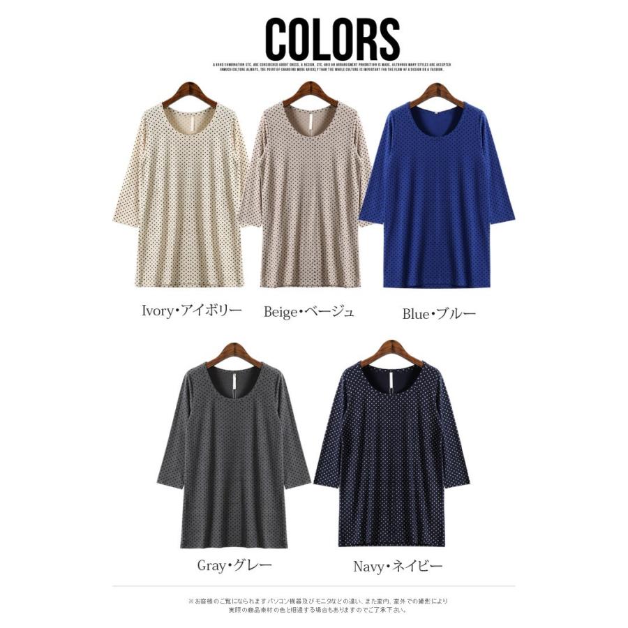 カットソー レディース ドット ピンドット プリント 7分丈袖 丸襟 ロングカットソー ロング丈 ストレッチ 00 T Basic Style 通販 Yahoo ショッピング