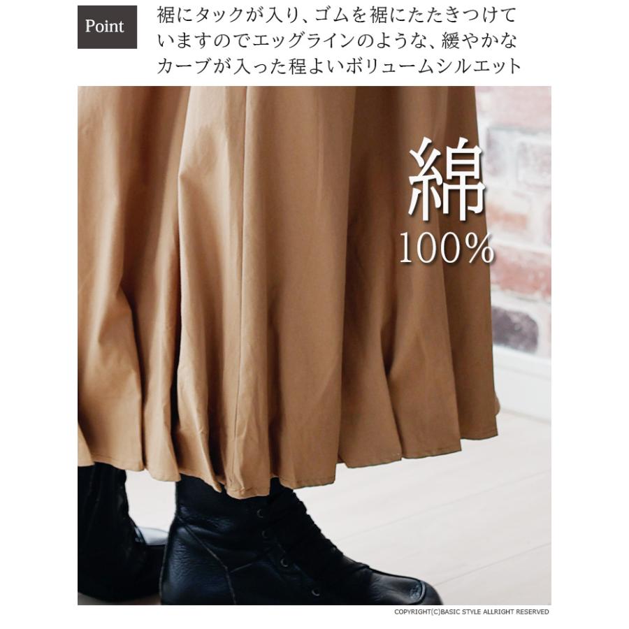 KAIKI  スカート　ベージュ　コクーン　変形 変形プリーツスカート｜FURRY、REYELL公式通販サイト kuih（クイ）