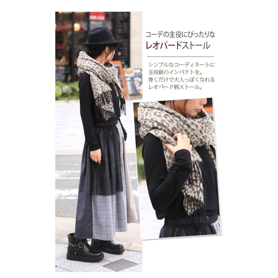 大判ストール レオパード柄 レディース アニマル柄 ヒョウ柄 肩掛け ひざ掛け マフラー 0913 Ac Basic Style 通販 Yahoo ショッピング