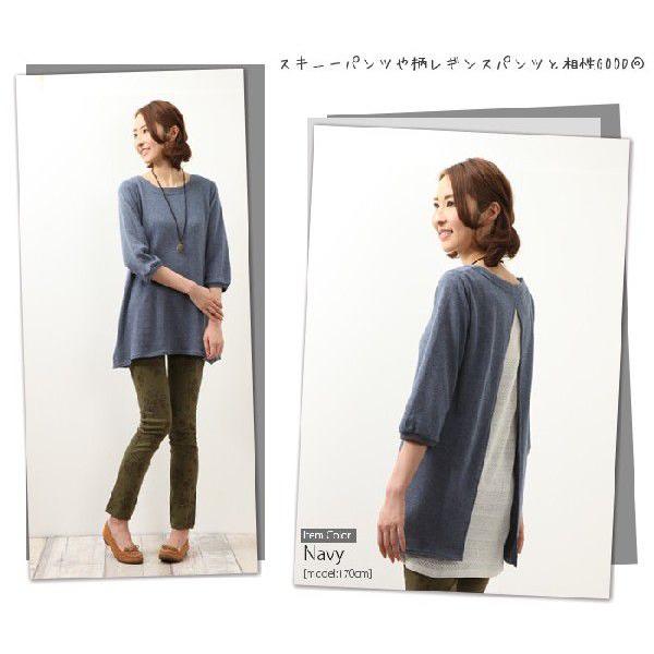 チュニック　カットソー　春　夏　レディース　レイヤード風　7分袖　フレア　Aライン　レース　バックレース　フェイクレイヤード　裏毛　スウエット |  | 04