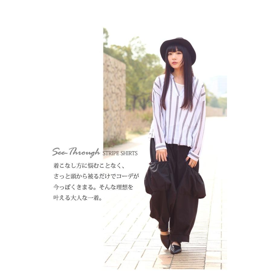 シャツブラウス レディース 春夏 シースルー インナー付き ストライプシャツ ブラウス 透け 長袖 トップス プルオーバー 0951 B Basic Style 通販 Yahoo ショッピング