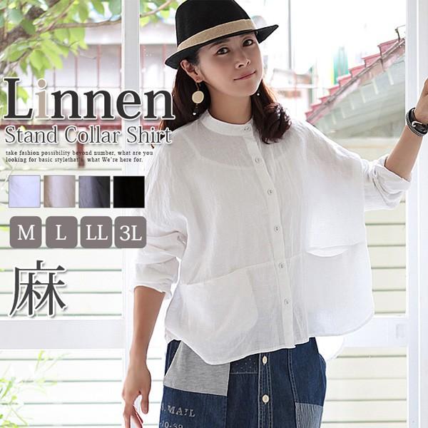 シャツ ブラウス 春夏　レディース　リネンオックス　麻 バンドカラー スタンドカラー トップス 　春夏新作　大きいサイズ　M L LL 3L　D*g*y dgy　d8152