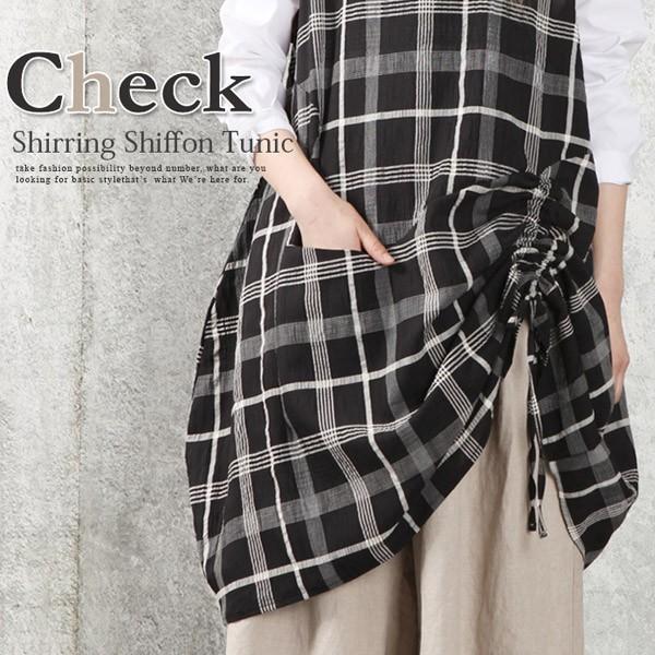 クリアランスsale チュニックワンピース 春夏 チェック柄 アシンメトリー ノースリーブ 変形 シャーリング ドレープ コクーン 体型カバー