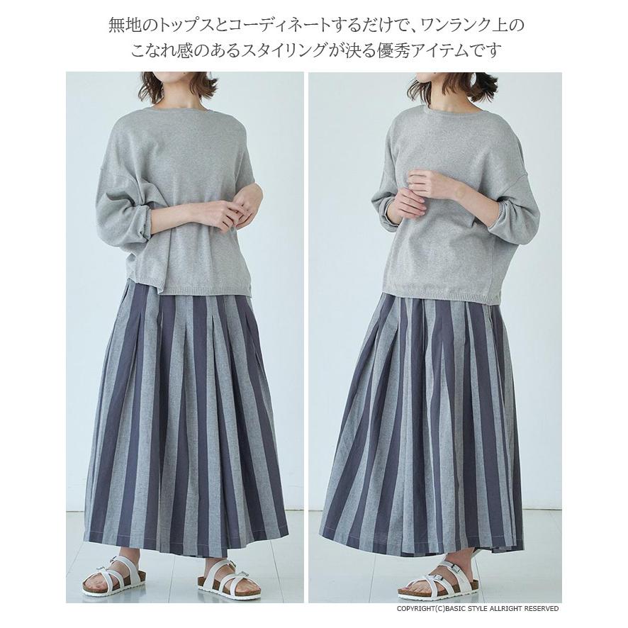our綿100%ストライプ柄セミワイドパンツ14,190円 グレー系 DSC6799-e1685510050934-960x889.jpg