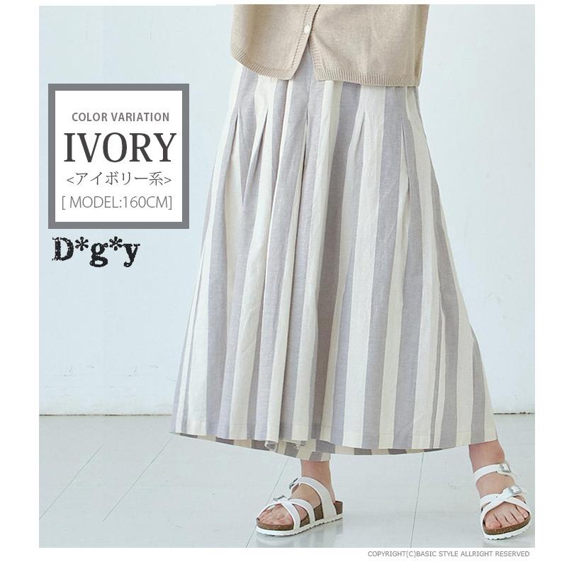 パンツ 春夏 ワイドパンツ レディース ストライプ柄 麻 綿