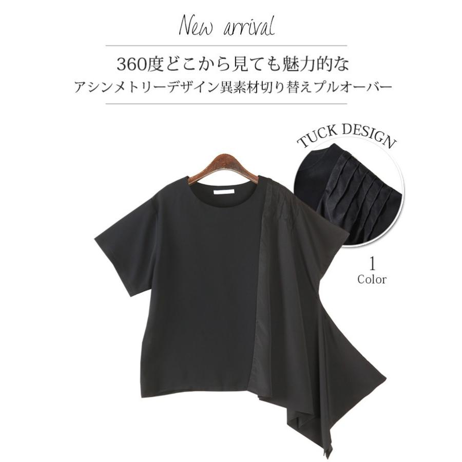 プルオーバー カットソー Tシャツ レディース 半袖