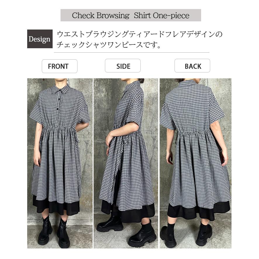 ロング 　シャツワンピース　春夏　レディース　 チェック柄　ブラウジング　綿100%　コットン　半袖　ティアード　ギャザー　Aライン　フレア　ワンピース　 |  | 01