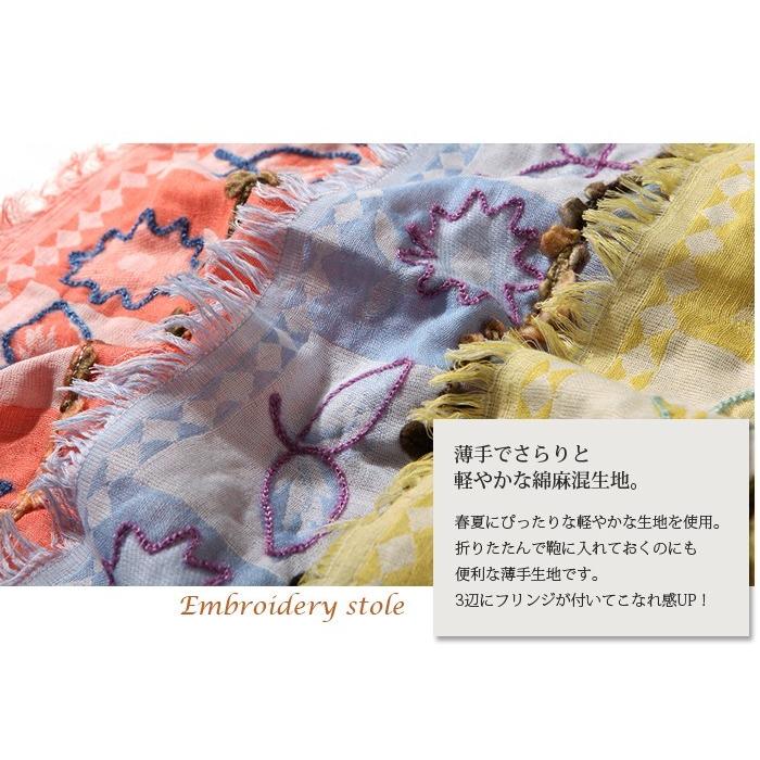 ストール レディース フリンジストール 刺繍 ショール スカーフ