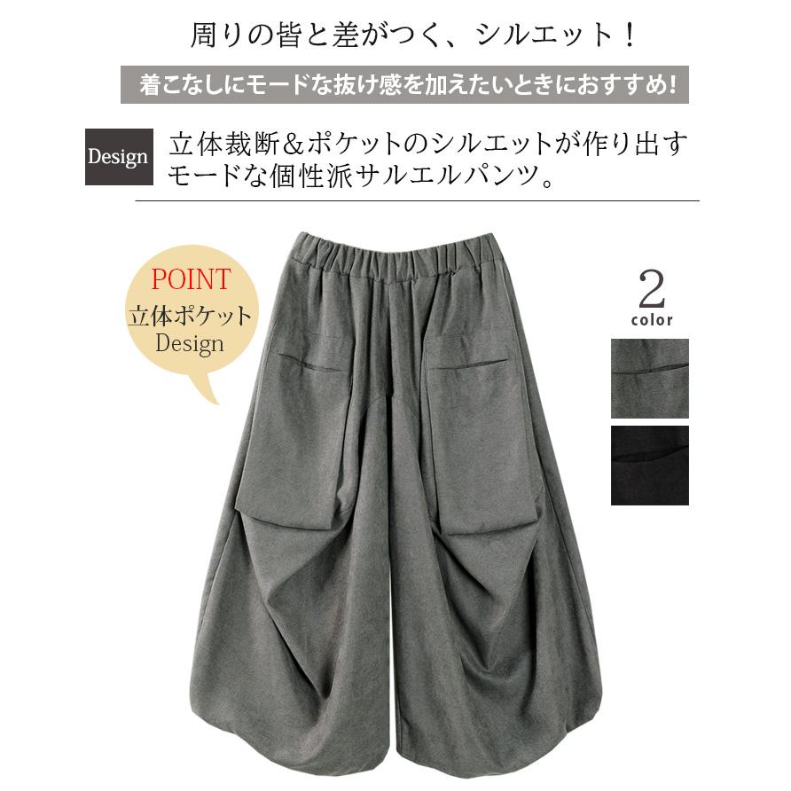 【現行】シビラ パンツ サルエル ニット バルーン ブラウン M 洗える 日本製 現行】シビラ パンツ サルエル ニット バルーン ブラウン M
