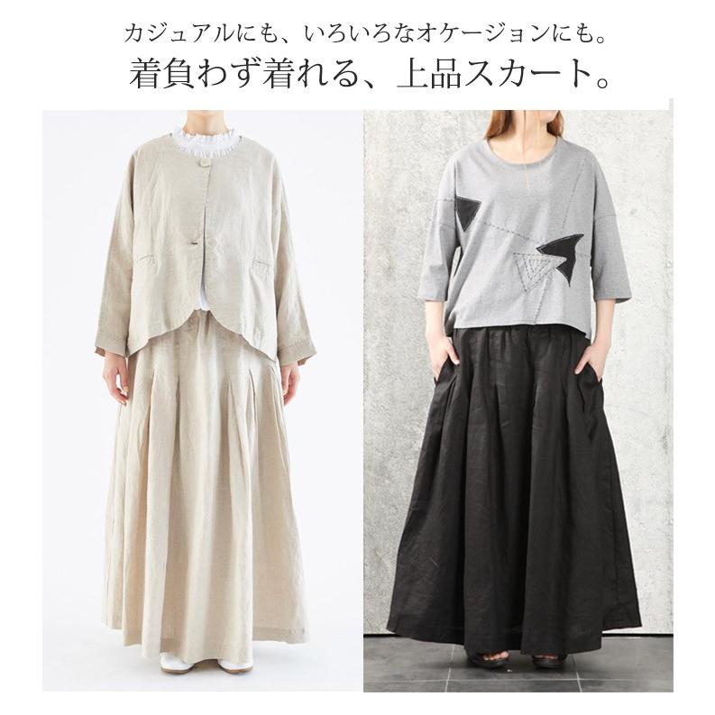 かぐれ　コットンリネンタックロングスカート 楽天市場】リネンレーヨンタックギャザースカート／かぐれ