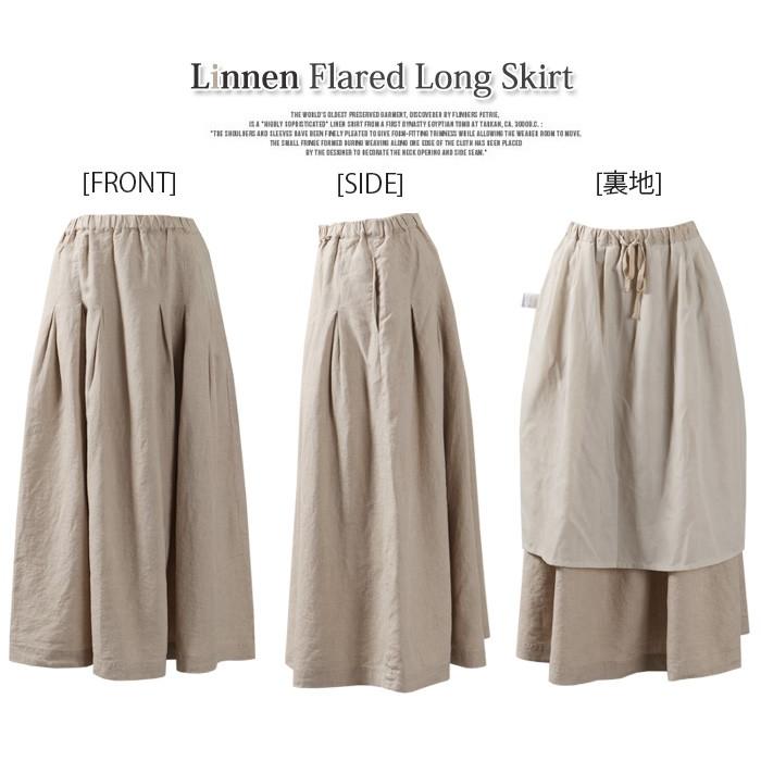 かぐれ リネンコットンタックスカート ロングスカート