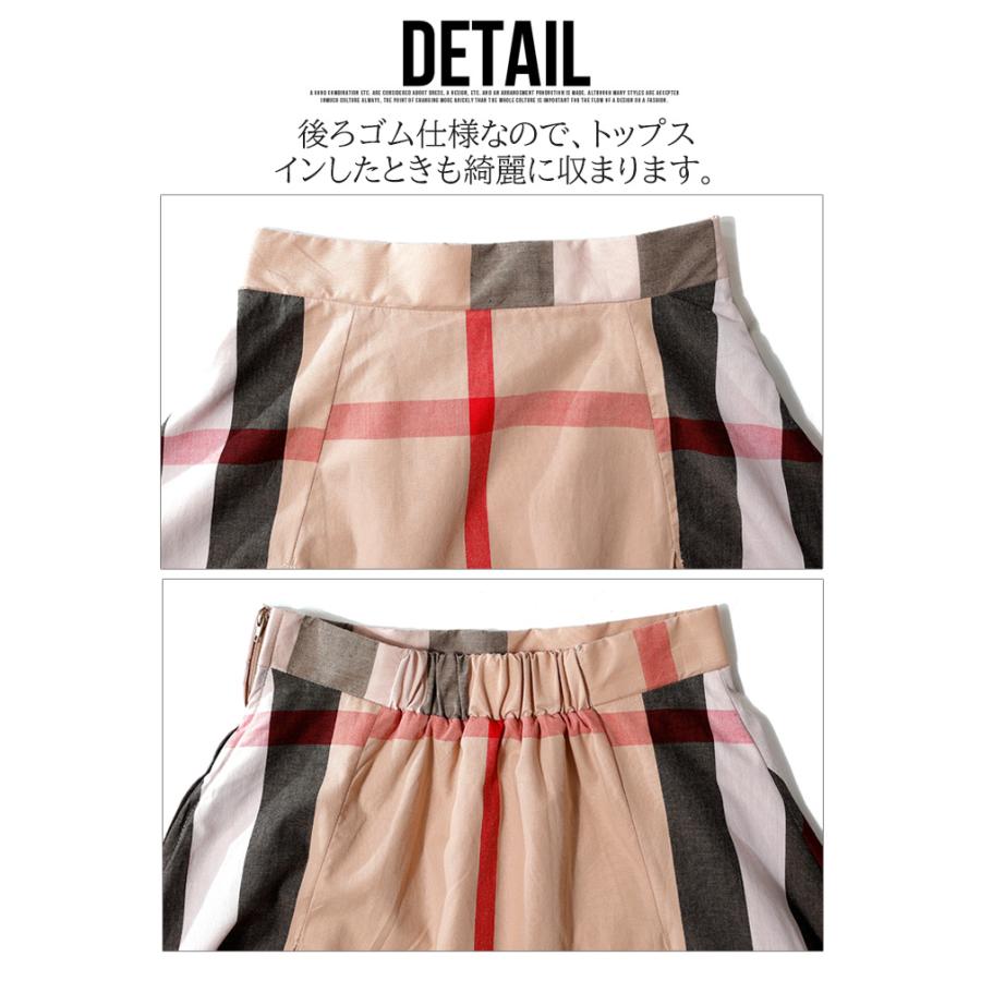 ロングスカート 春 夏 チェック スカート チェックロング ロングスカート 春 夏 チェック スカート チェックロング